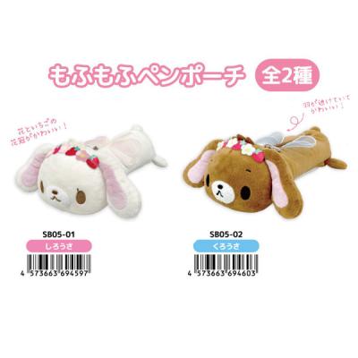 シュガーバニーズ筆箱のおすすめ人気商品一覧 通販 - Yahoo!ショッピング