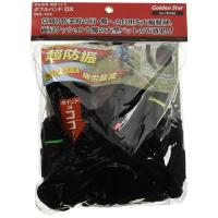 キンボシ(Kinboshi) 肩掛けバンド(ダブルDX)WB-1DX 700060 | Rose Cheek