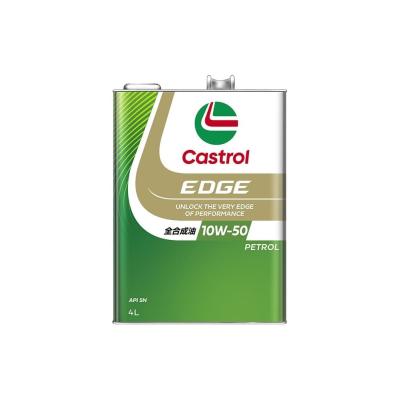 Castrol(カストロール) エンジンオイル 10W-50 EDGE RS API SN 4L 4輪