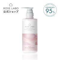 ローズリラックストリートメント 500ml | rose labo ローズラボ トリートメント ヘアトリートメント 洗い流す リンス ヘアケア 髪の毛 | 公式・ROSE LABO Yahoo!店