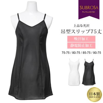 シミーズ(スリップ)の商品一覧|下着、靴下、部屋着 シミーズ(スリップ)の商品一覧|下着、靴下、部屋着