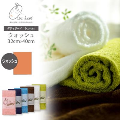 rose タオル 両面パイルフェイスタオル ジェリカ ピンク 日本製 【薔薇雑貨