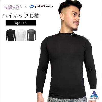 ファイテン長袖の商品一覧 通販 - Yahoo!ショッピング