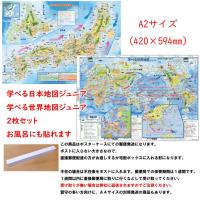 日本の旧国名地図 明治維新以降 Jppa1 白地図専門店 通販 Yahoo ショッピング