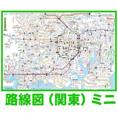 名古屋地下鉄路線図（地図その他）｜地図｜地図、ガイド | 本、雑誌