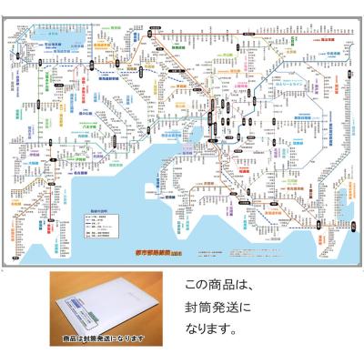 名古屋地下鉄路線図（地図その他）｜地図｜地図、ガイド | 本、雑誌
