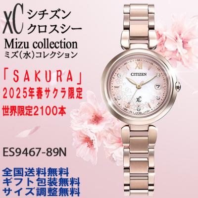 クロスシー 白蝶貝の商品一覧 通販 - Yahoo!ショッピング クロスシー 白蝶貝の商品一覧 通販 - Yahoo!ショッピング