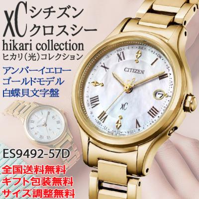 クロスシー 白蝶貝の商品一覧 通販 - Yahoo!ショッピング クロスシー 白蝶貝の商品一覧 通販 - Yahoo!ショッピング