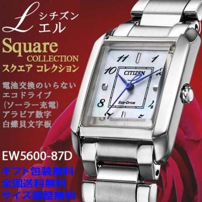 アラビア数字文字盤 腕時計(CITIZEN)の商品一覧 通販 - Yahoo アラビア数字文字盤 腕時計(CITIZEN)の商品一覧 通販 - Yahoo