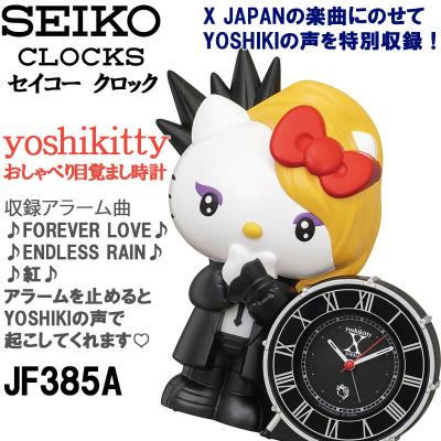 X JAPAN yoshikittyの商品一覧 通販 - Yahoo!ショッピング