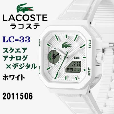 LACOSTE 腕時計、懐中時計｜ファッション 通販 - Yahoo!ショッピング