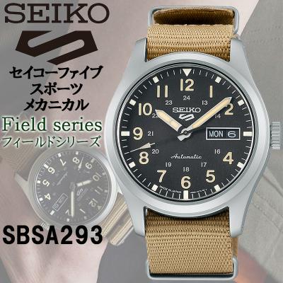 seiko5スポーツ（腕時計、アクセサリー）（防水性能：日常生活用強化