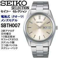 セイコーセレクション SEIKO 電池式クオーツ アイボリー文字盤 日付曜日カレンダー 10気圧防水 ステンレス製 サファイアガラス 腕時計 国内正規品 SBTH007 | 時計とアクセサリー ロシエ