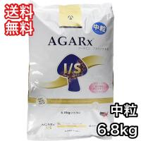[お取寄] アーテミス アガリクス I/S 中粒 6.8kg ドッグフード 送料無料 | ドッグフードキャットフードRossa