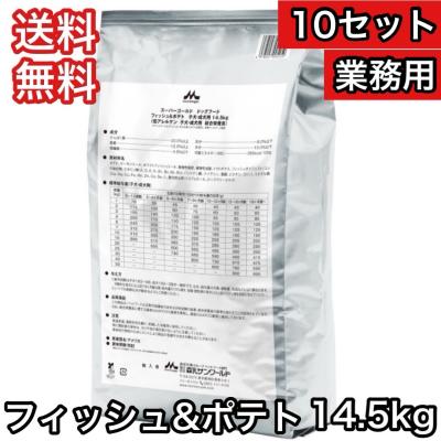 森乳 スーパーゴールド フィッシュ ポテト 15kgのおすすめ人気商品一覧