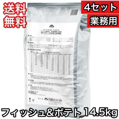 森乳 スーパーゴールド フィッシュ ポテト 15kgのおすすめ人気商品一覧