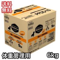 プロフェッショナルバランス 体重管理用 6kg ドッグフード 送料無料 ライト ダイエット チキン | ドッグフードキャットフードRossa