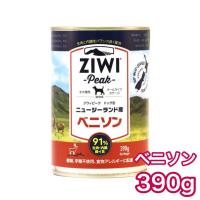 ジウィピーク ドッグ缶 ベニソン 390g ZIWI Peak ドッグフード 犬用 缶詰 | ドッグフードキャットフードRossa