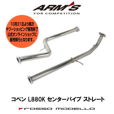 コペンl880k ロッソモデロマフラー Amazon.co.jp: ロッソモデロ（rossomodello）マフラー GT-X