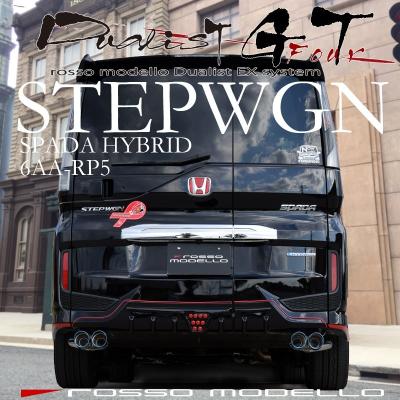 ロッソモデロ - □ステップワゴン スパーダ （RP3/RP5）｜Yahoo