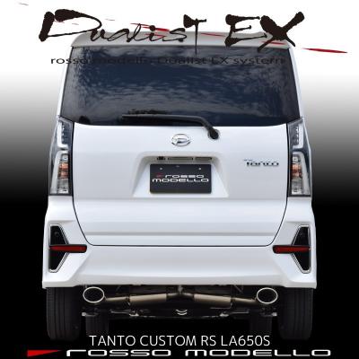 タント la650s マフラー タントカスタム マフラー LA650S ターボ ロッソモデロ COLBASSO