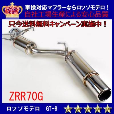 ロッソモデロ - □ヴォクシー / ノア /エスクァイア|Yahoo ロッソモデロ - □ヴォクシー / ノア /エスクァイア|Yahoo