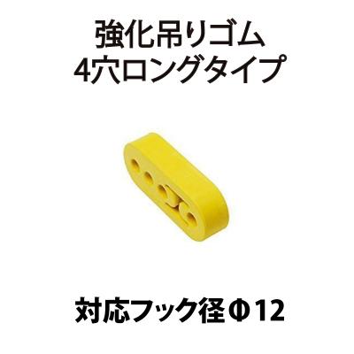 ロッソモデロ - マフラー用オプションパーツ｜Yahoo!ショッピング