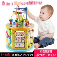 おもちゃ 知育玩具 木のおもちゃ 赤ちゃん 子供 1歳 2歳 3歳 4歳 誕生日プレゼント 男の子 女の子 ランキング 積み木 知育パズル 出産祝い クリスマス ギフト Wjjm02 ロスティーヌ 通販 Yahoo ショッピング