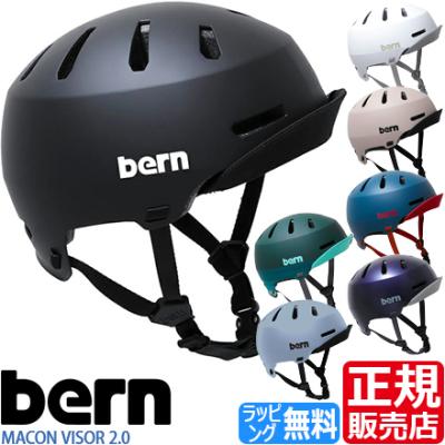 bern ヘルメット xxxl（bern／スポーツ用品）のおすすめ人気商品一覧
