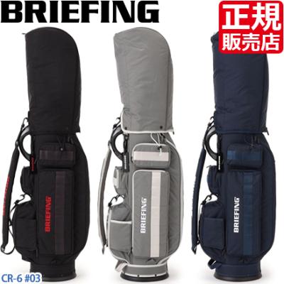 BRIEFING キャディバッグ（色：ネイビー系）｜ゴルフ用バッグ｜ゴルフ