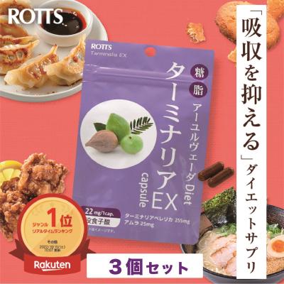おなかカンパニーROTTS - 商品一覧｜Yahoo!ショッピング