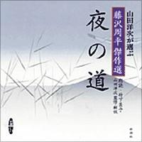 朗読社Yahoo!店 - 朗読｜Yahoo!ショッピング