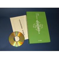 本 松原泰道の商品一覧 通販 - Yahoo!ショッピング