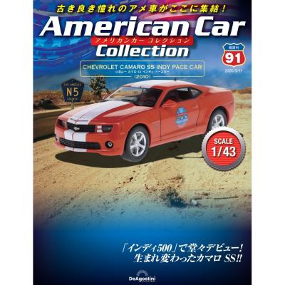 アメリカンカーコレクションのおすすめ人気ランキングTOP100 - Yahoo