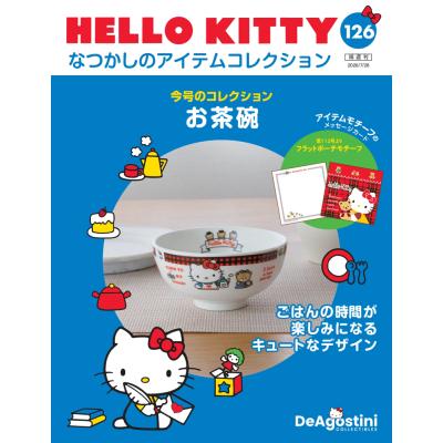 デアゴスティーニ キティの商品一覧 通販 - Yahoo!ショッピング