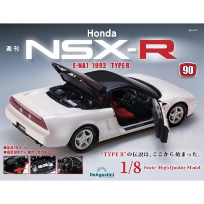 ホンダ NSX（本、雑誌、コミック）のおすすめ人気商品一覧 通販