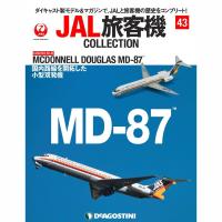 JAL旅客機コレクション　43号 | 朗読社Yahoo!店