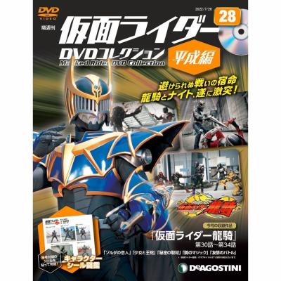 朗読社Yahoo!店 - 仮面ライダーDVDコレクション平成編｜Yahoo!ショッピング