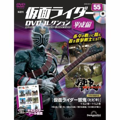 仮面ライダー デアゴスティーニの商品一覧 通販 - Yahoo!ショッピング