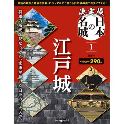 創刊号のおすすめ人気商品一覧 通販 - Yahoo!ショッピング