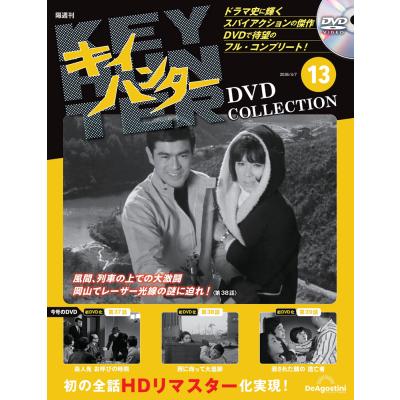 キイハンター dvdコレクションのおすすめ人気商品一覧 通販 - Yahoo