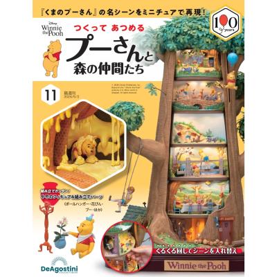 くまポンの商品一覧 通販 - Yahoo!ショッピング