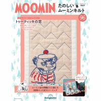 デアゴスティーニ　たのしいムーミンキルト　第96号 | 朗読社Yahoo!店