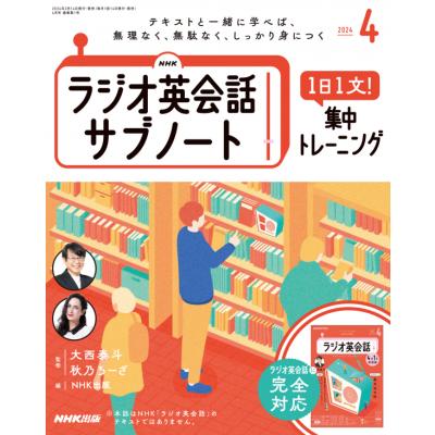 英会話 dvd（英語教材）｜英語｜語学、辞書 | 本、雑誌、コミック の