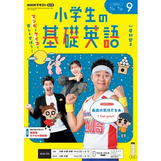 英語教材｜英語｜語学、辞書｜本、雑誌、コミック おすすめ人気商品