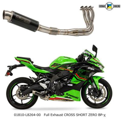 ninja250 マフラー（モリワキ／バイク） | 車、バイク、自転車 の