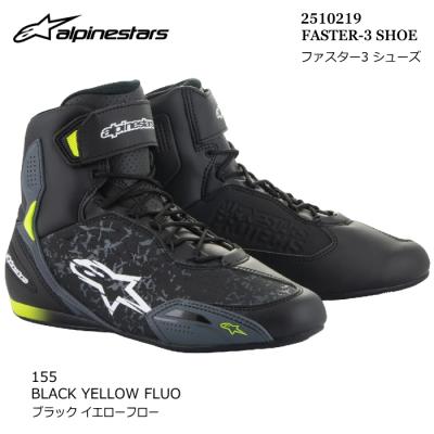 アルパインスターズ バイク用 フットギア、ブーツ（サイズ（cm）：26.5