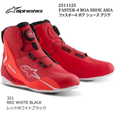 アルパインスターズ バイク用 フットギア、ブーツ（タイプ