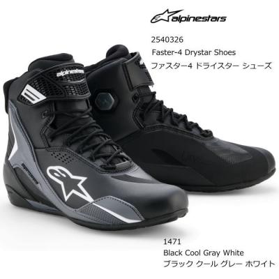 アルパインスター ライディングシューズのおすすめ人気商品一覧 通販
