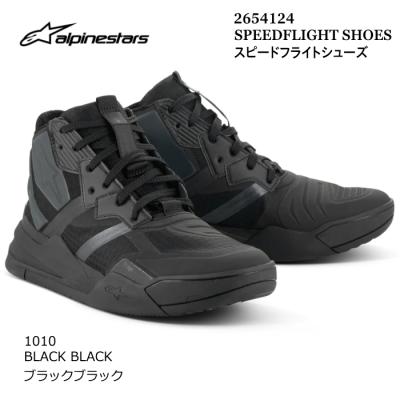 アルパインスターズ バイク用 フットギア、ブーツ（タイプ